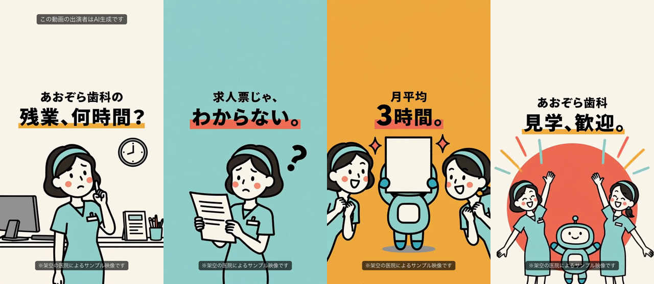 モーショングラフィックス型サンプル